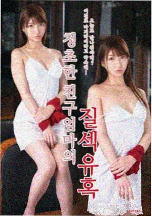 潮汐线剧集海报